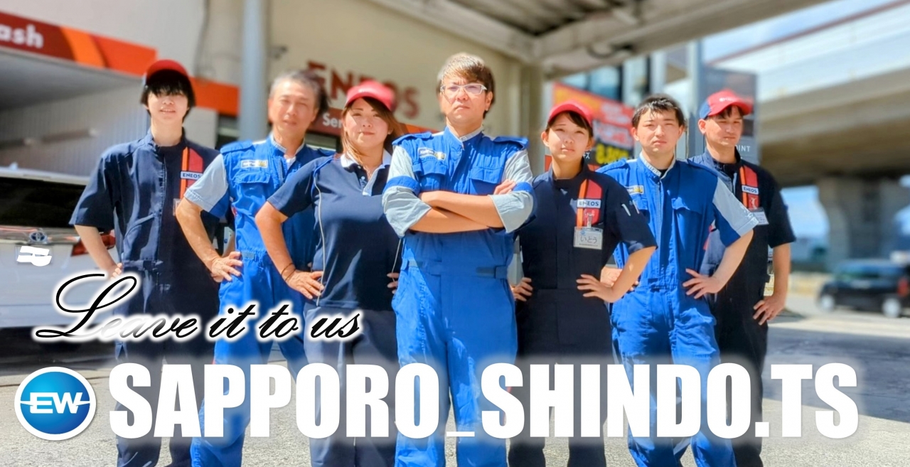 札幌新道TS 株式会社ENEOSウイング