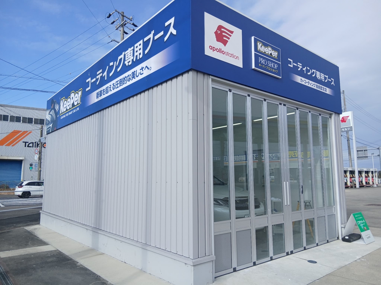 豊田高岡店 エザキ株式会社