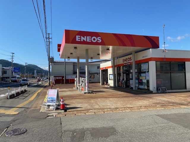 丸菱石油（株）　湯沢給油所 丸菱石油株式会社