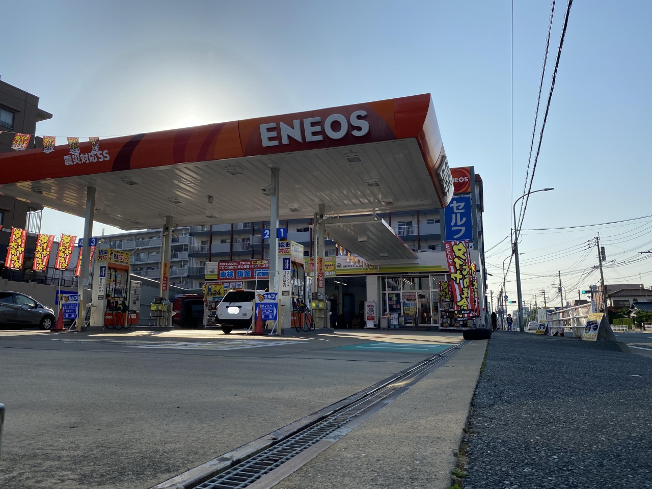 Dr.Driveセルフ麦野SS 株式会社喜多村石油店