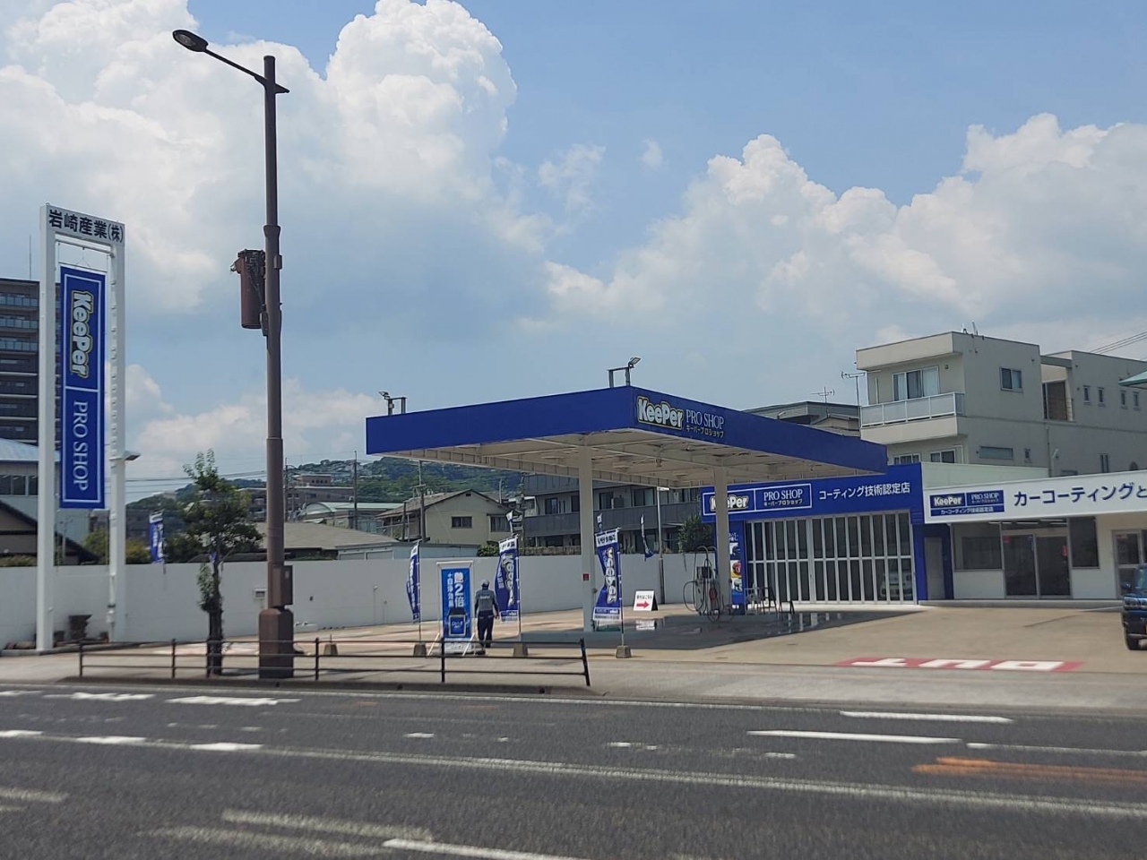 カーコーティング・洗車専門店　柳町 岩崎産業株式会社