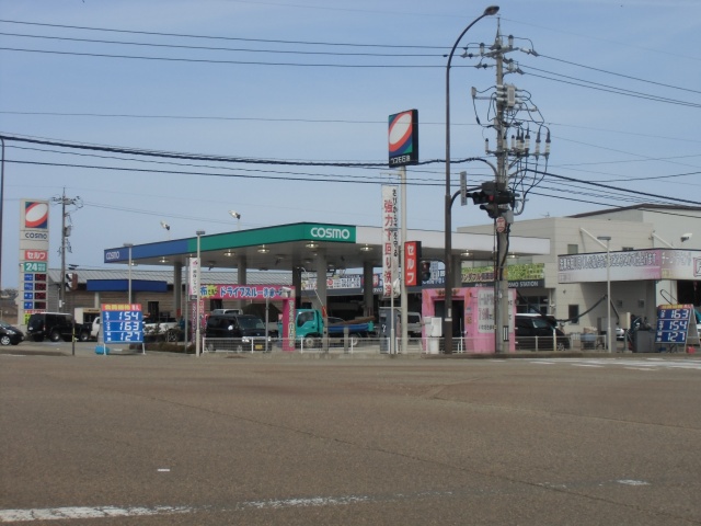 金沢丸善ワンダフルセルフ湊 株式会社金沢丸善