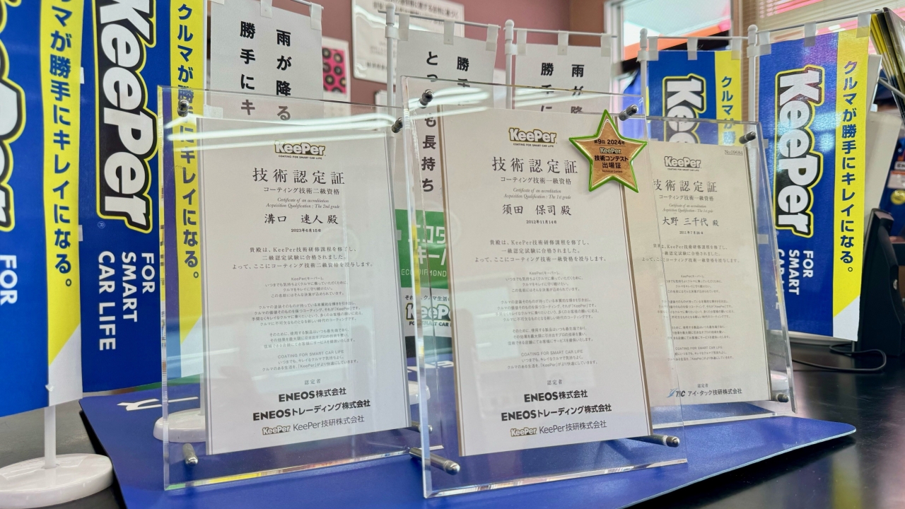 Dr.Driveセルフ鵜沼店 株式会社ENEOSモビリニア 中部支店