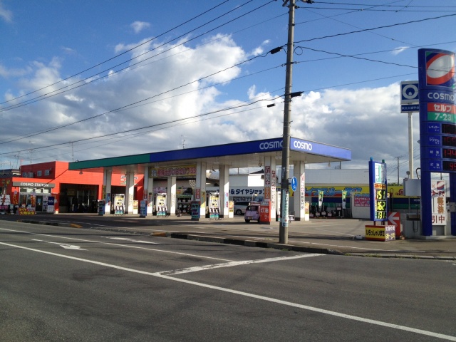 セルフステーション湊高台 北日本エネルギー株式会社