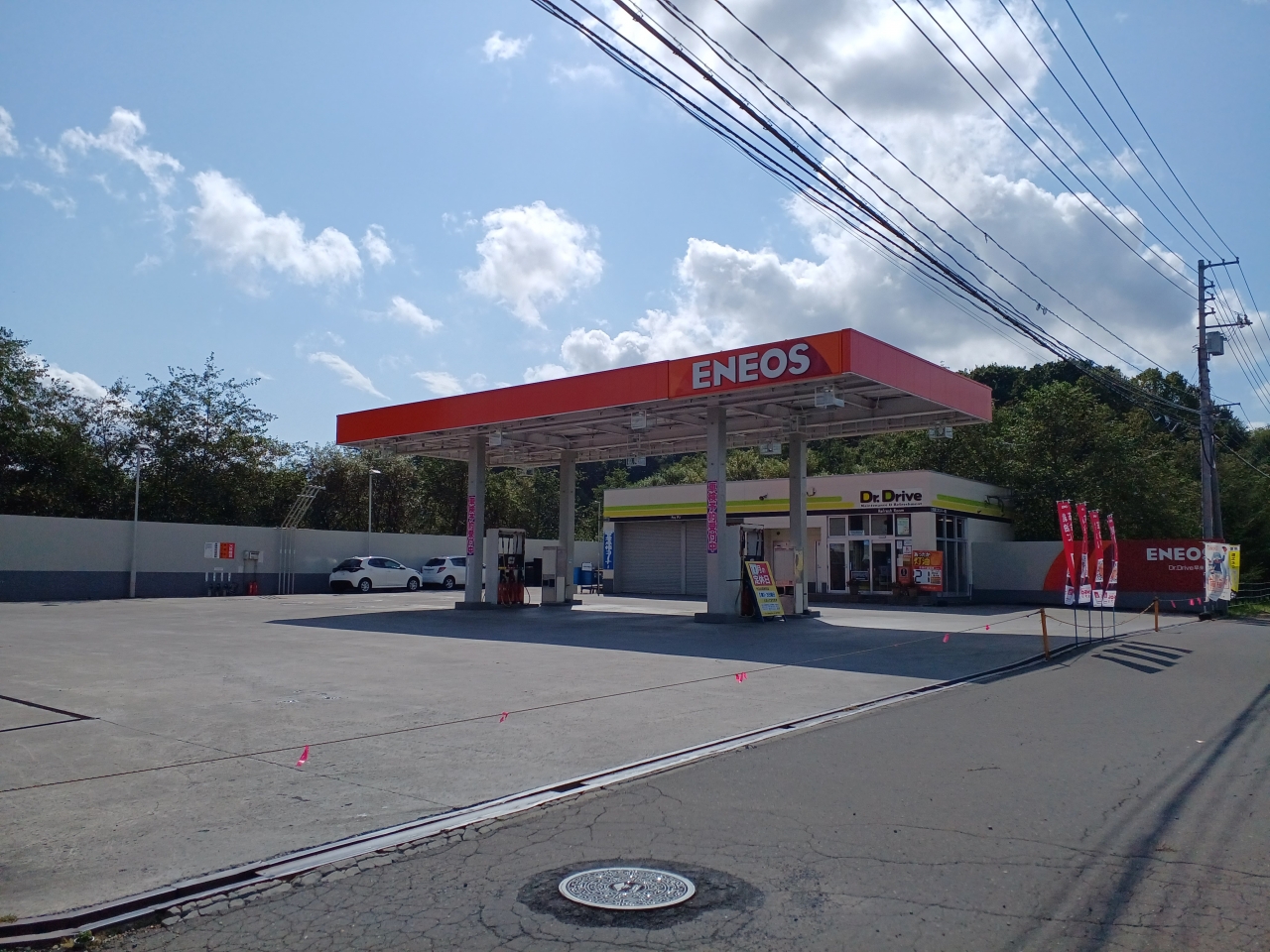 早来SS 北海道エネルギー株式会社