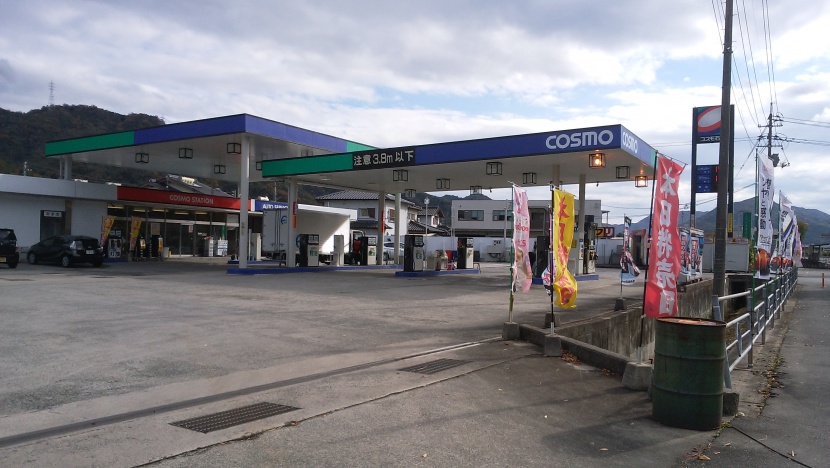 山口インターCS エネクスフリート株式会社