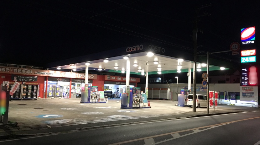 KeePerプロショップ平山 コスモ石油販売株式会社 東関東カンパニー