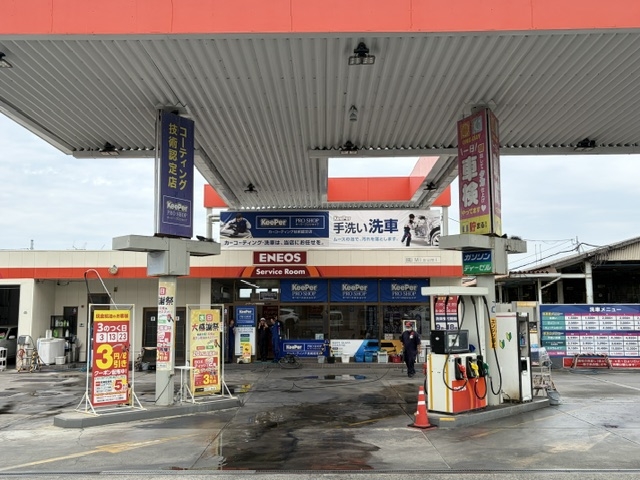 小峯SS 株式会社Misumi