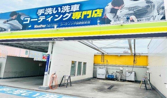 Dr.Driveセルフ高崎江木店 株式会社ENEOSモビリニア 上信越支店