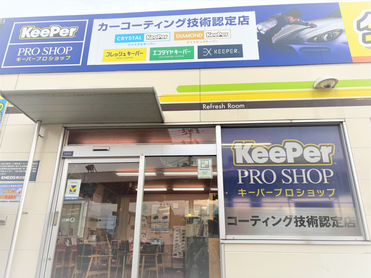 Dr.Driveセルフ南佃店 株式会社ENEOSモビリニア 東北支店