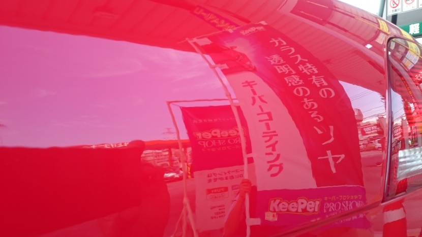 マイセルフまきSS 鶴崎海陸運輸株式会社