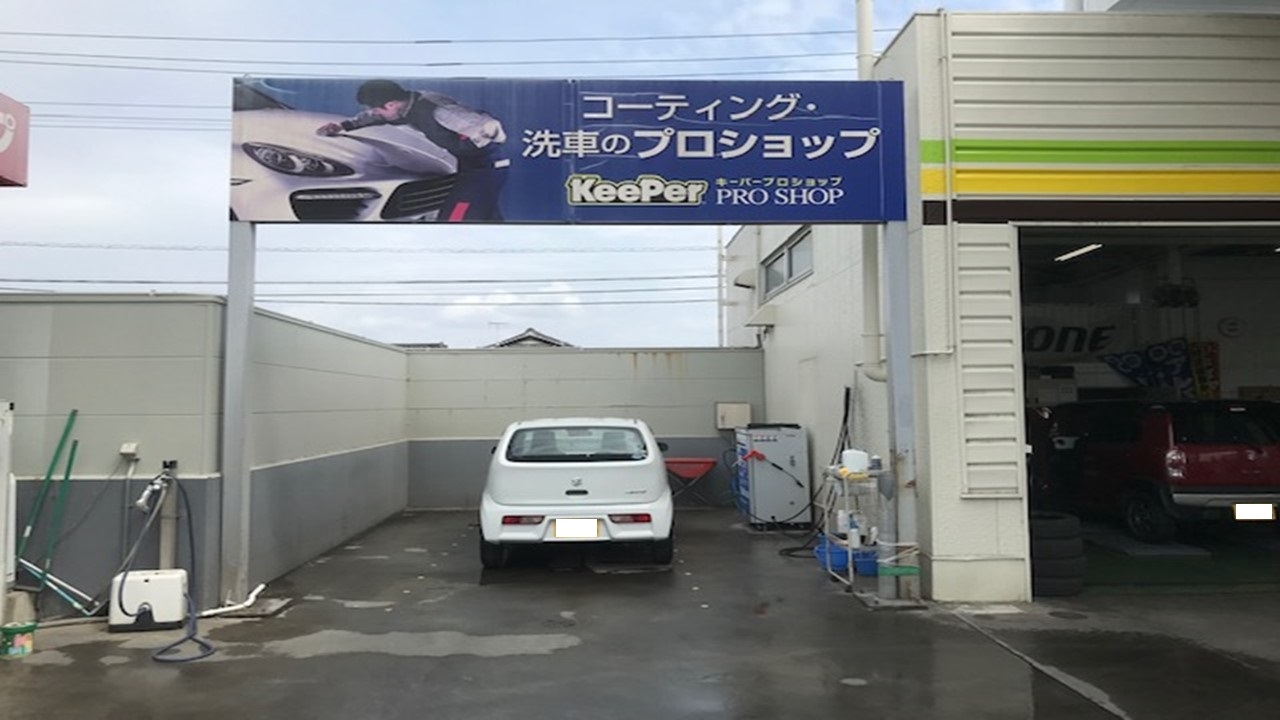 Dr.Driveセルフけやき通り店 株式会社ENEOSモビリニア 西東京支店