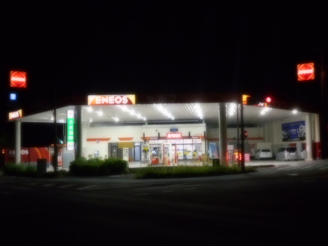 キーパープロショップ　オアシス綾南陶SS 久米加株式会社