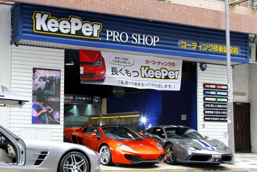 香港 九龍灣店 リーディングエッジ社