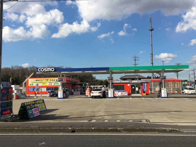 S&CCS四街道吉岡 コスモ石油販売株式会社 東関東カンパニー