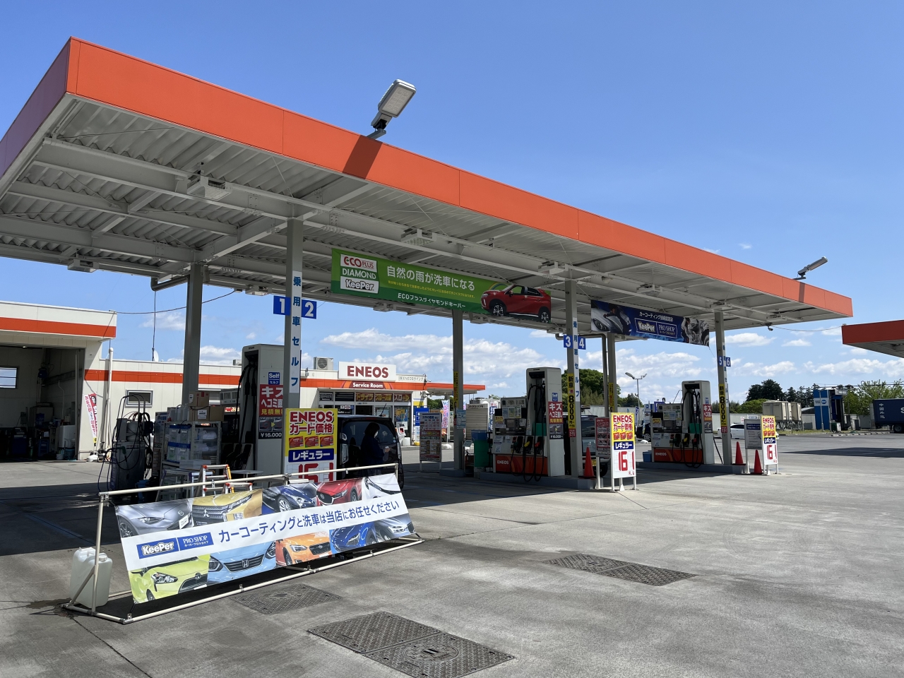 栃木小山TS 株式会社ENEOSウイング