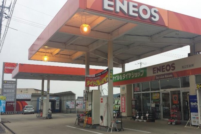 長久給油所 株式会社ウミライ