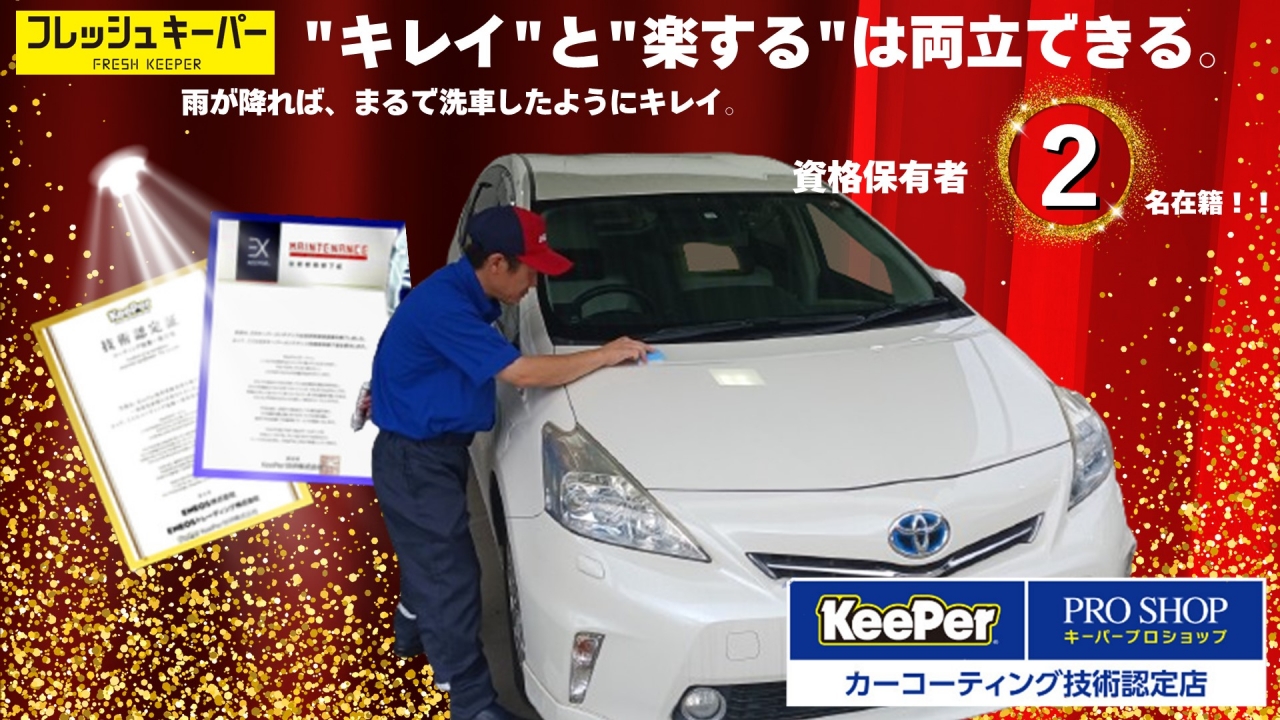 Dr.Driveセルフ習志野店 株式会社ENEOSモビリニア 南千葉支店