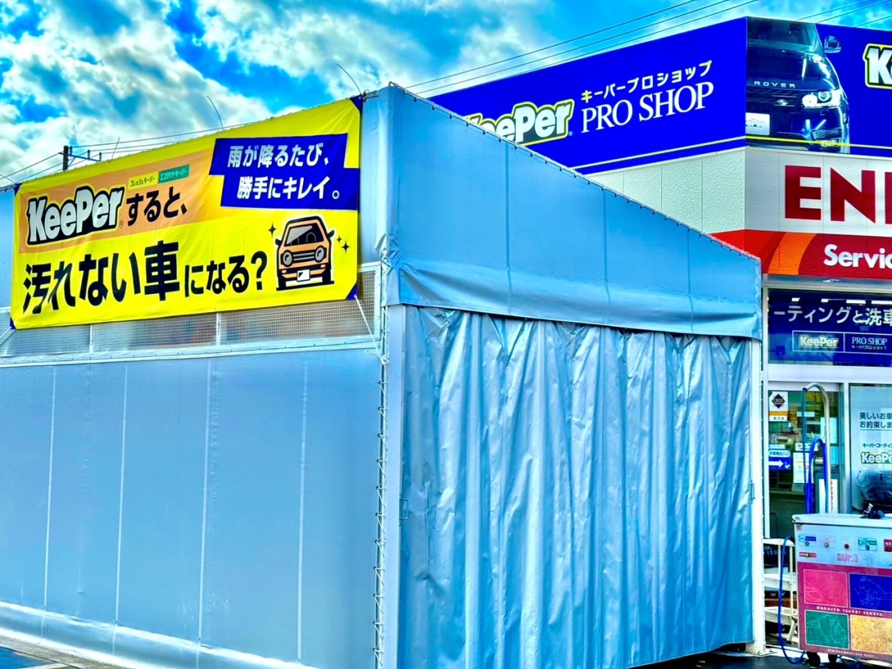 ルート16橋本TS 株式会社ENEOSウイング