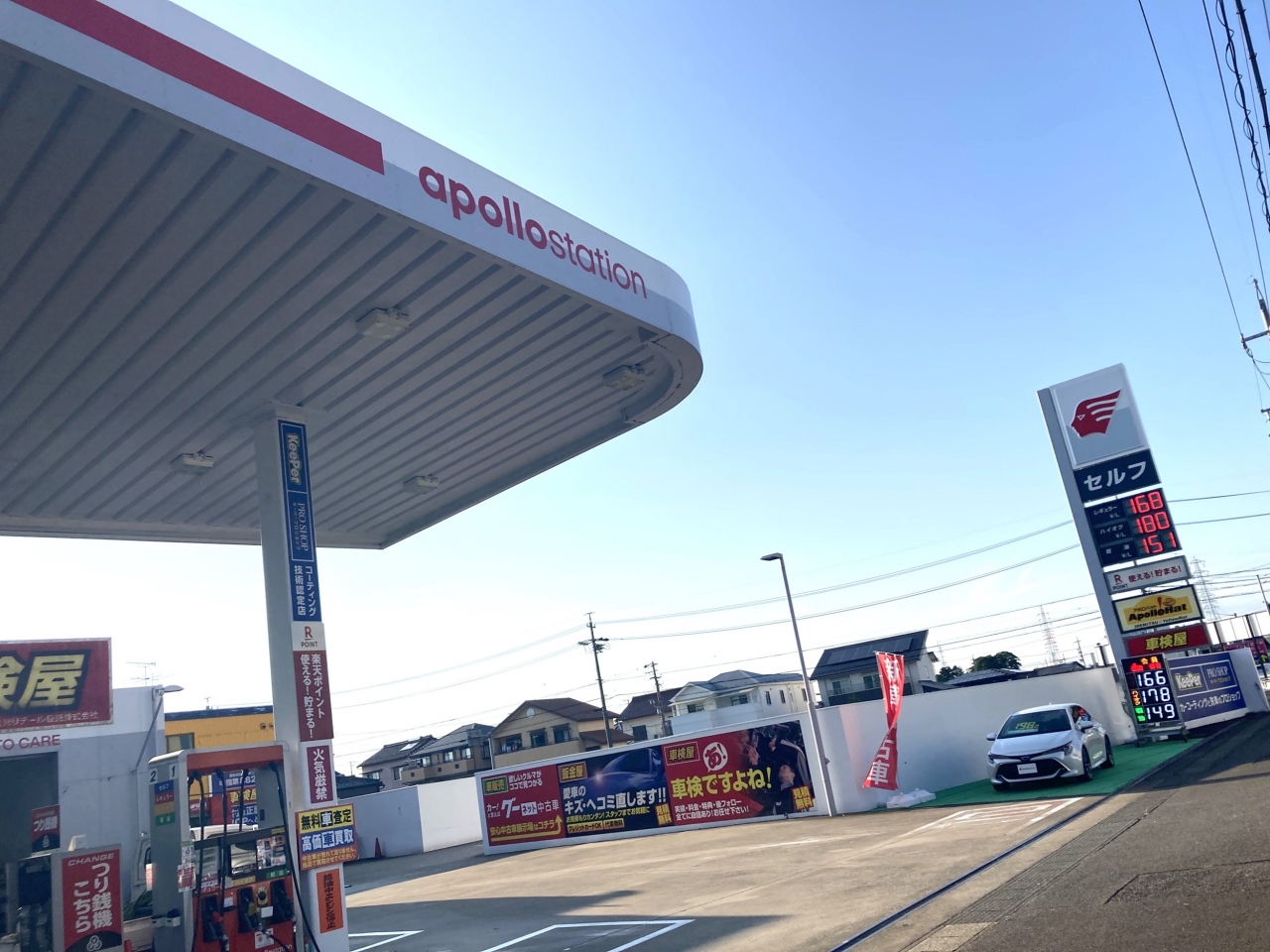 カードック西成SS 出光リテール販売株式会社 中部カンパニー