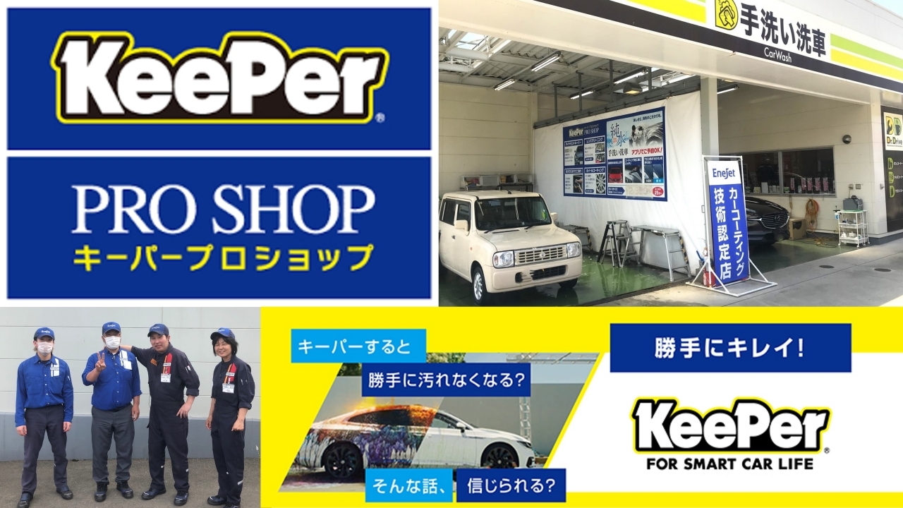 Dr.Driveセルフ福津店 株式会社ENEOSモビリニア 九州支店