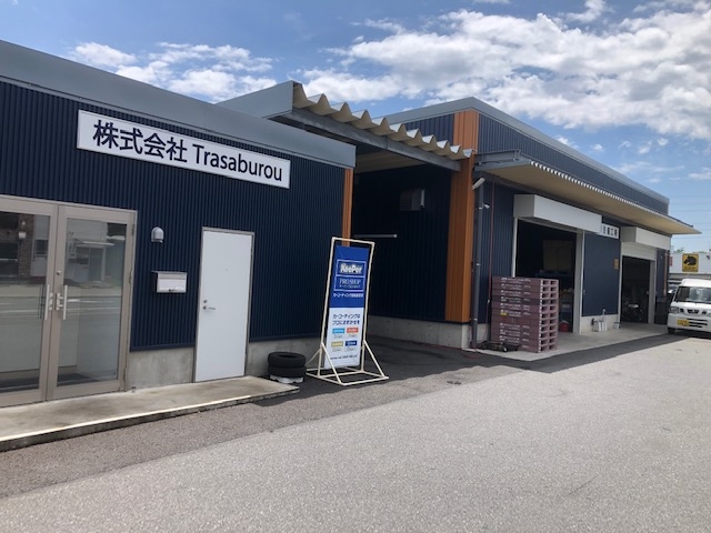 カーライフサポートトラサブロウ 株式会社Trasaburou