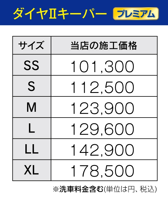 ハマＫ値段 プライムシリーズ BASALT | KYOHO