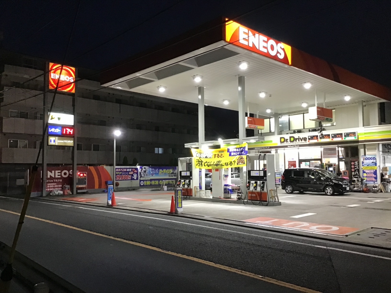 Dr.Drive下丸子店 株式会社ENEOSモビリニア 東東京支店