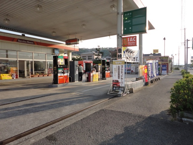 津守SS 株式会社アーク