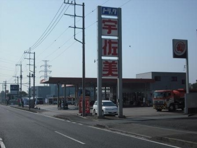 16号柏インターSS 株式会社東日本宇佐美 千葉茨城支店