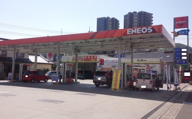 Dr.Driveセルフ新下関給油所 山田石油サービス株式会社