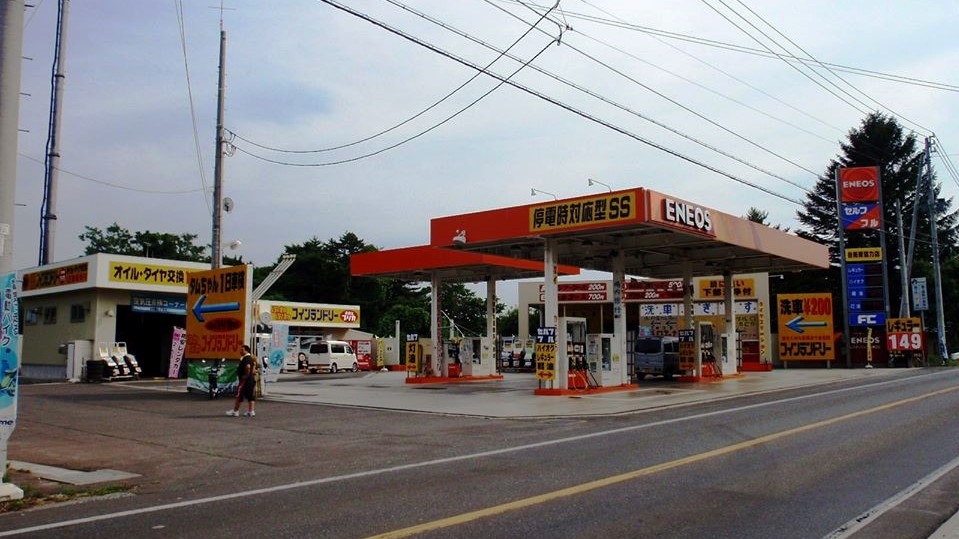 ナビステーション大湊 田村商事株式会社