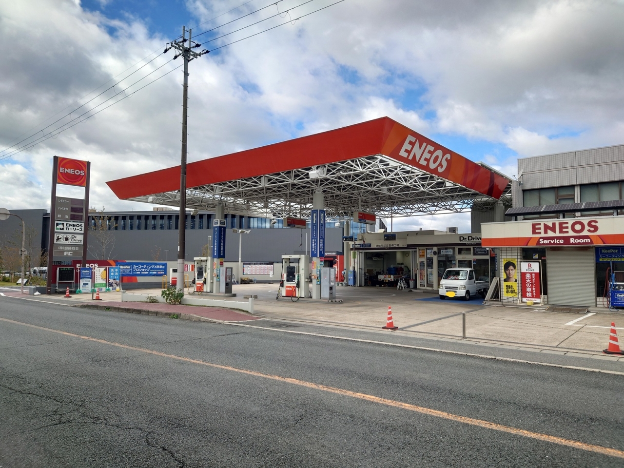 キーパープロショップ せん都SS 株式会社加藤商会