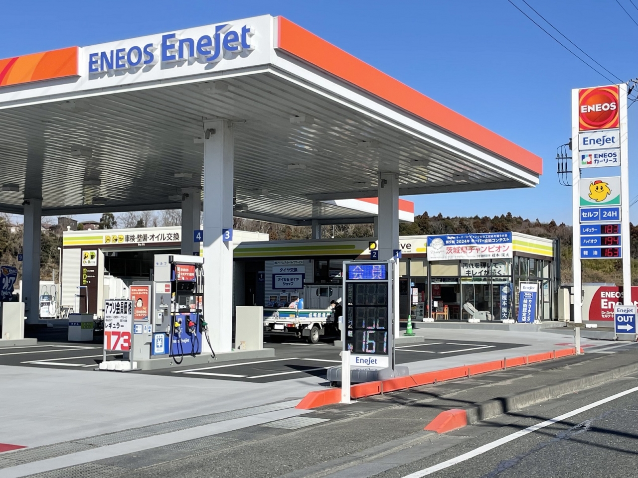 キーパープロショップ　ＤＤアドバンスセルフ十王店 株式会社アドバンス・カーライフサービス