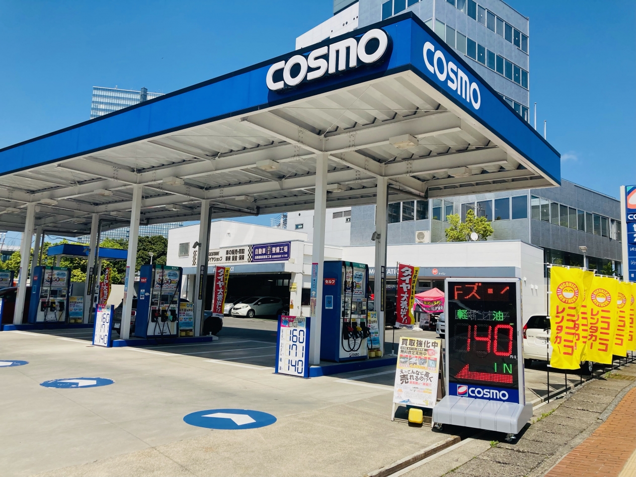 キーパープロショップ　大津中央SS 上原成商事株式会社