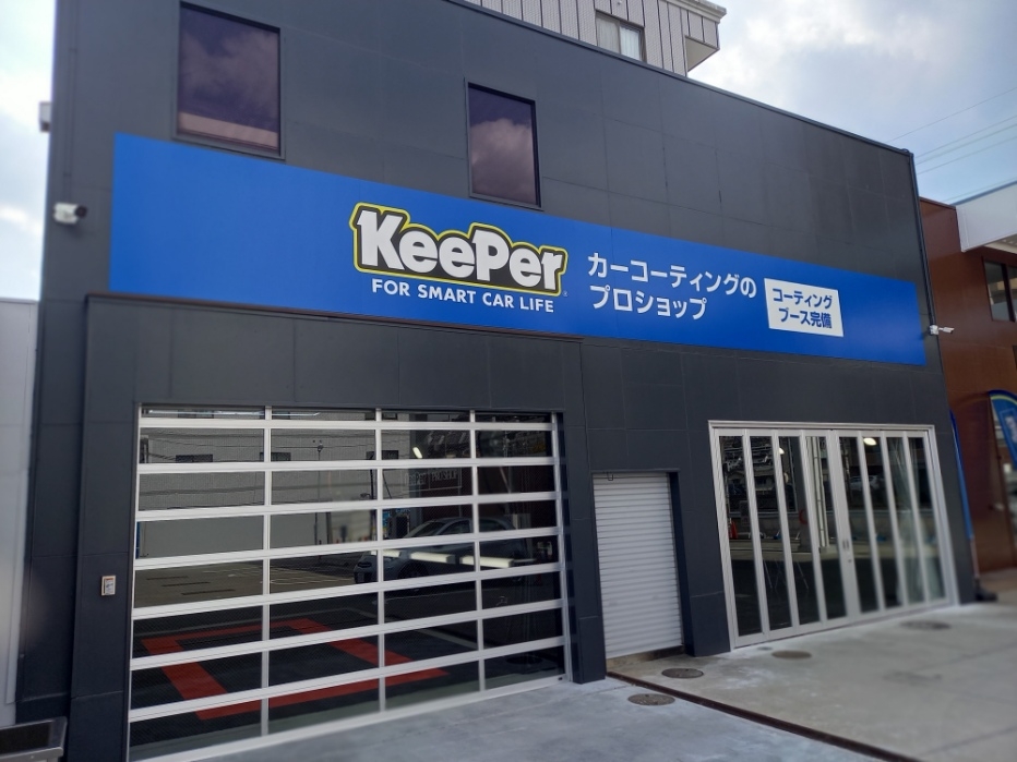 apollo ONE 井口 KeePer PRO SHOP 株式会社大野石油店