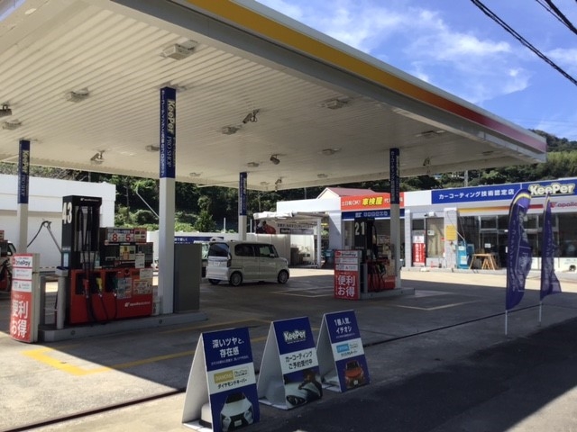 セルフ葉山SS 出光リテール販売株式会社 神奈川カンパニー