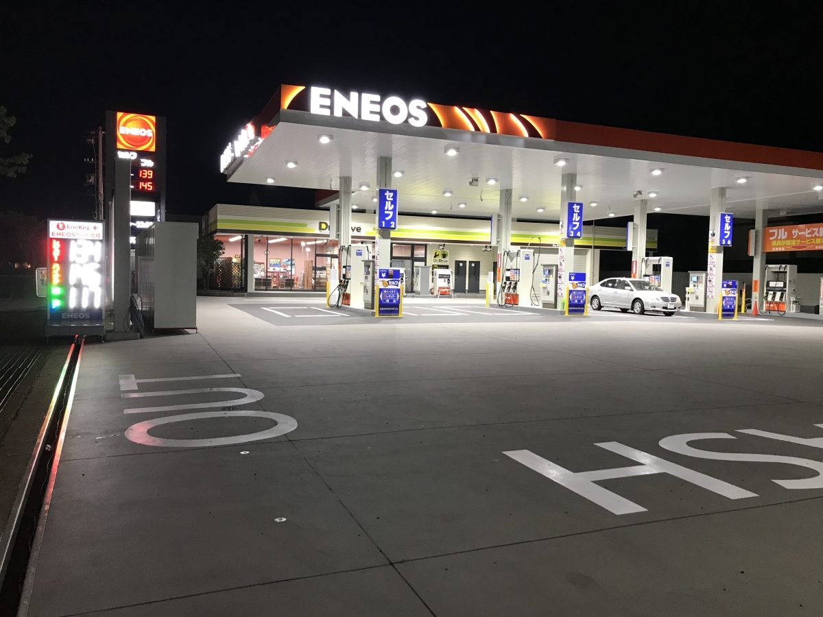 Dr.Driveセルフニューあわら店 栄月株式会社