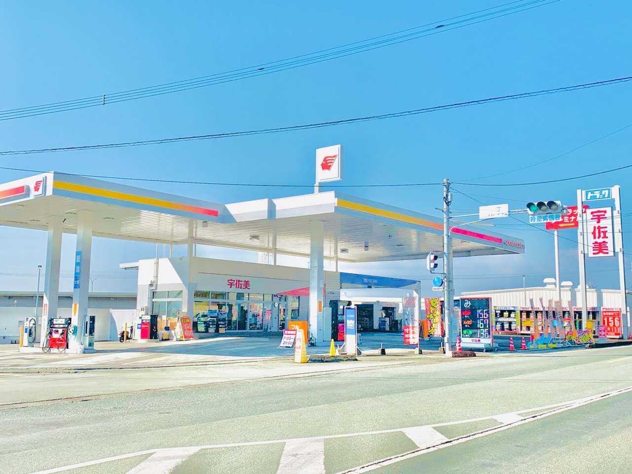 熊本トラックターミナルSS 株式会社西日本宇佐美 九州支店