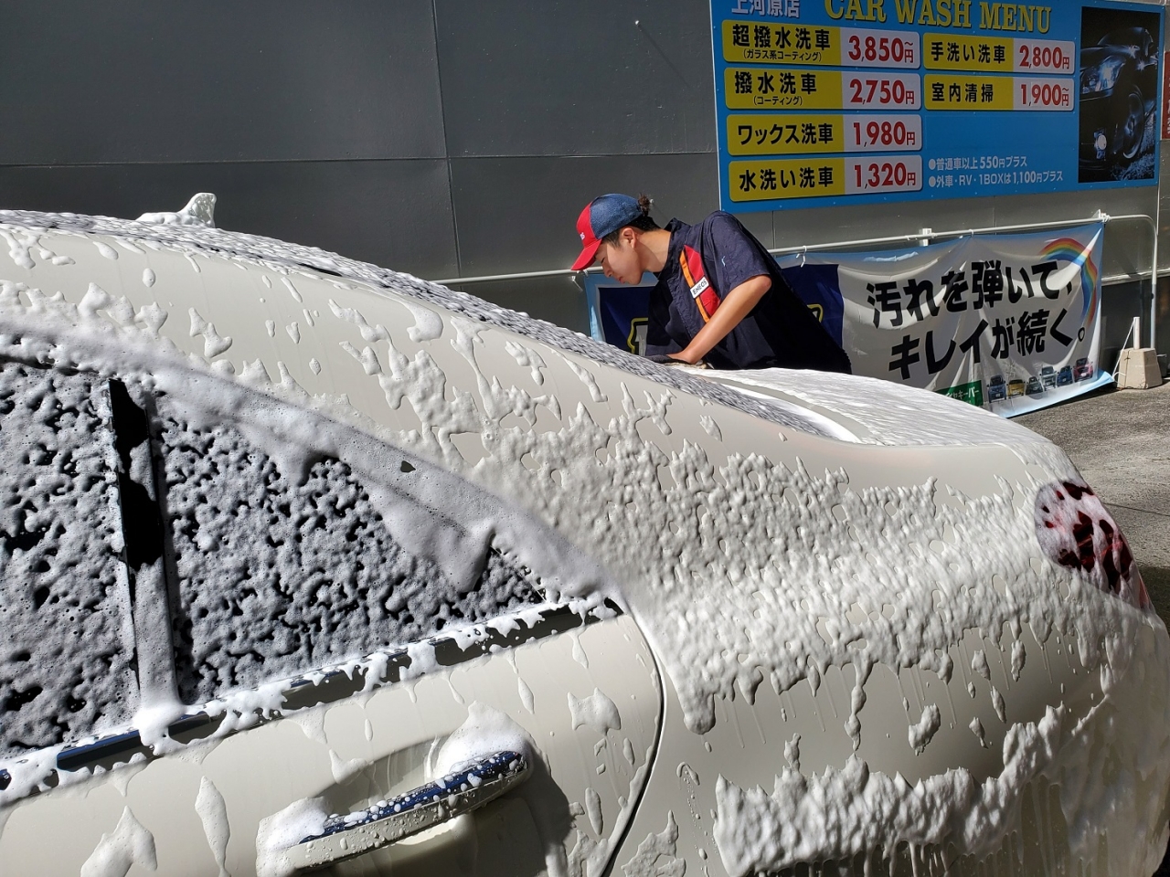 Dr.Drive上河原店 株式会社ENEOSモビリニア 北関東支店