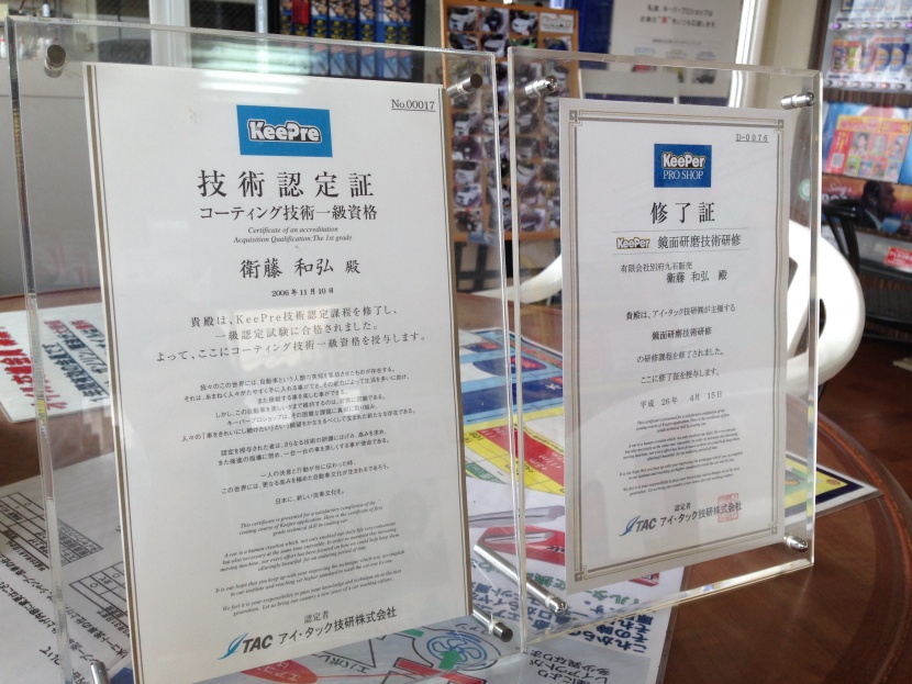 セルフ木保佐SS 有限会社別府九石販売