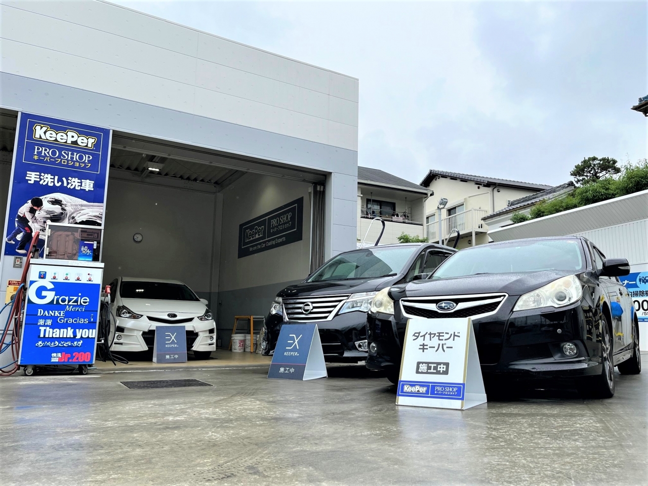 キーパープロショップ出光東香里SS 出光リテール販売株式会社 関西カンパニー