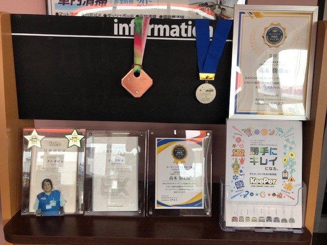 Dr.Driveセルフ十和田バイパス店 株式会社ENEOSモビリニア 東北支店