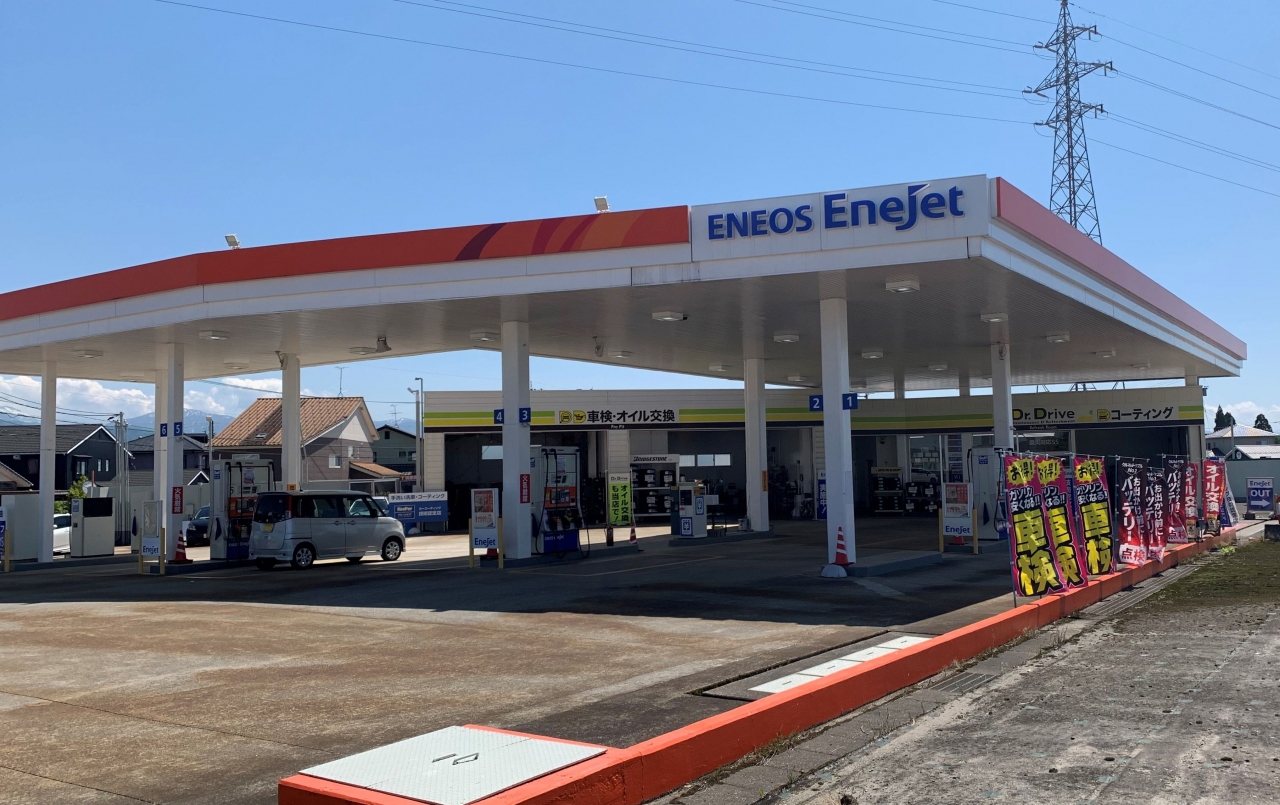 Dr.Drive滑川店 株式会社SHIMARS