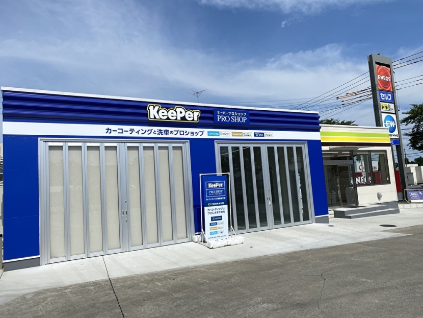 水戸南TS 株式会社ENEOSウイング 東京支店