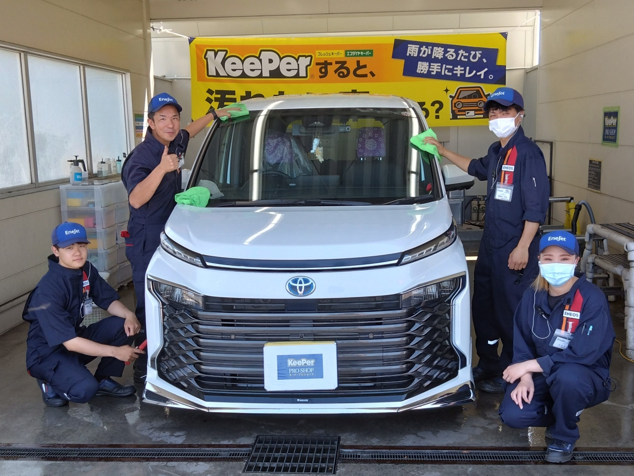 Dr.Driveセルフ薬師寺店 株式会社ENEOSモビリニア 北関東支店