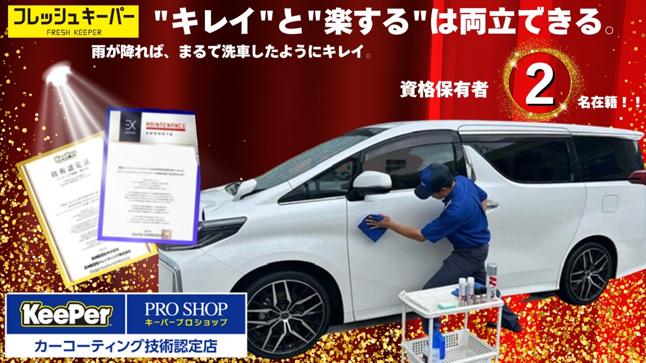 Dr.Driveセルフ八街店 株式会社ENEOSモビリニア 南千葉支店