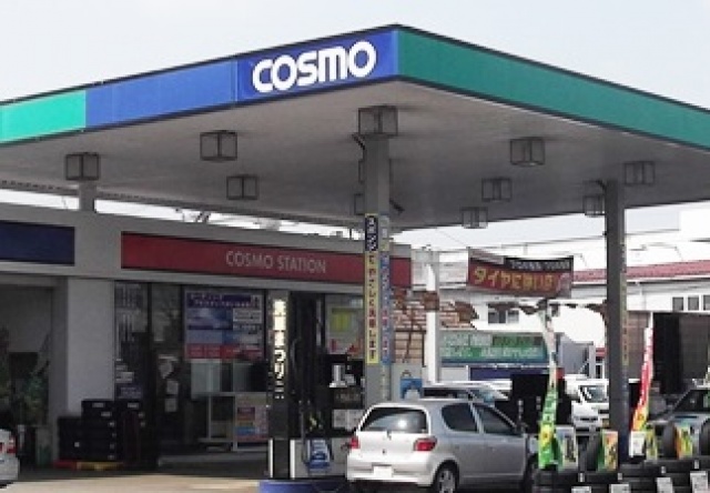 第二流通給油所 北日本エネルギー株式会社