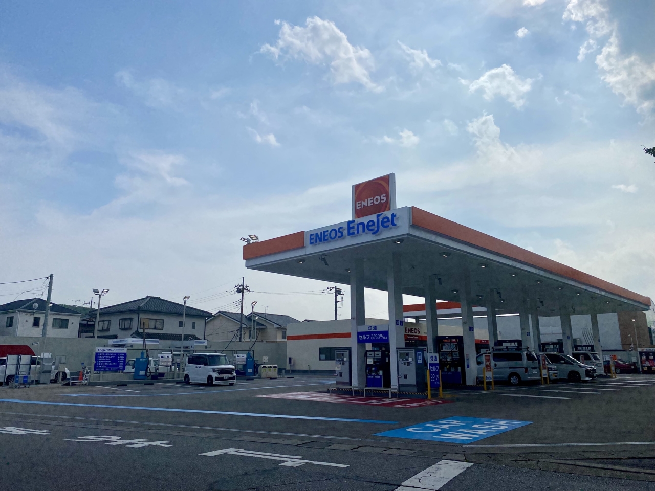 Dr.Driveセルフ鹿沼店 株式会社ENEOSモビリニア 北関東支店