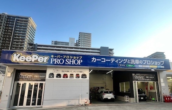 セルフあすと長町 出光リテール販売株式会社 東北カンパニー